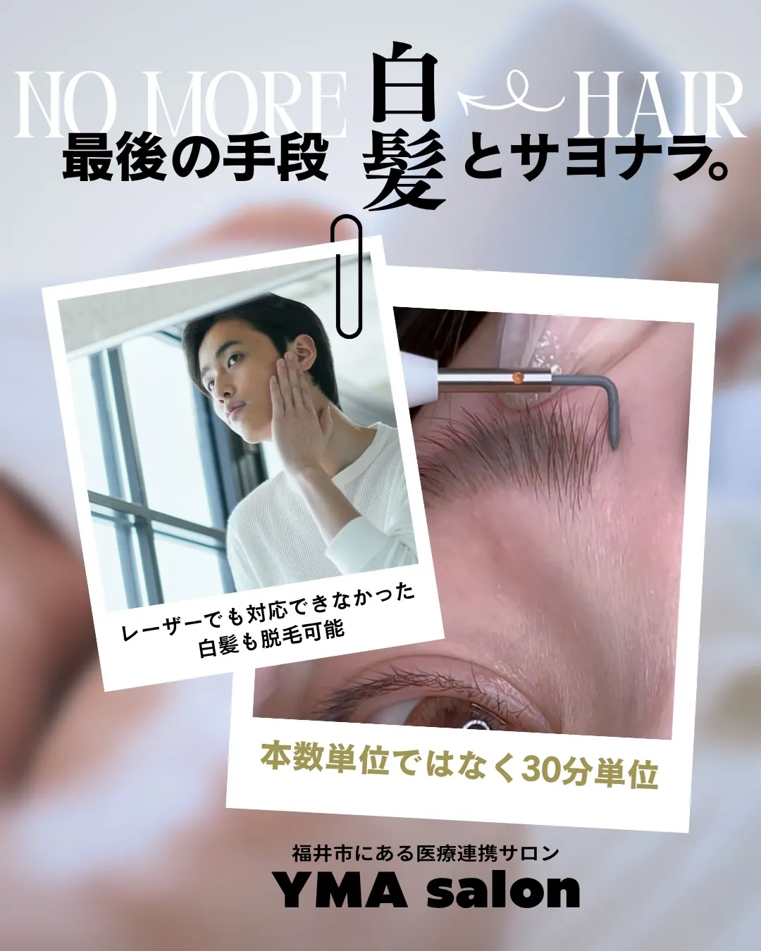 価格はそのままに、通いやすさを大切にしたメニューです。