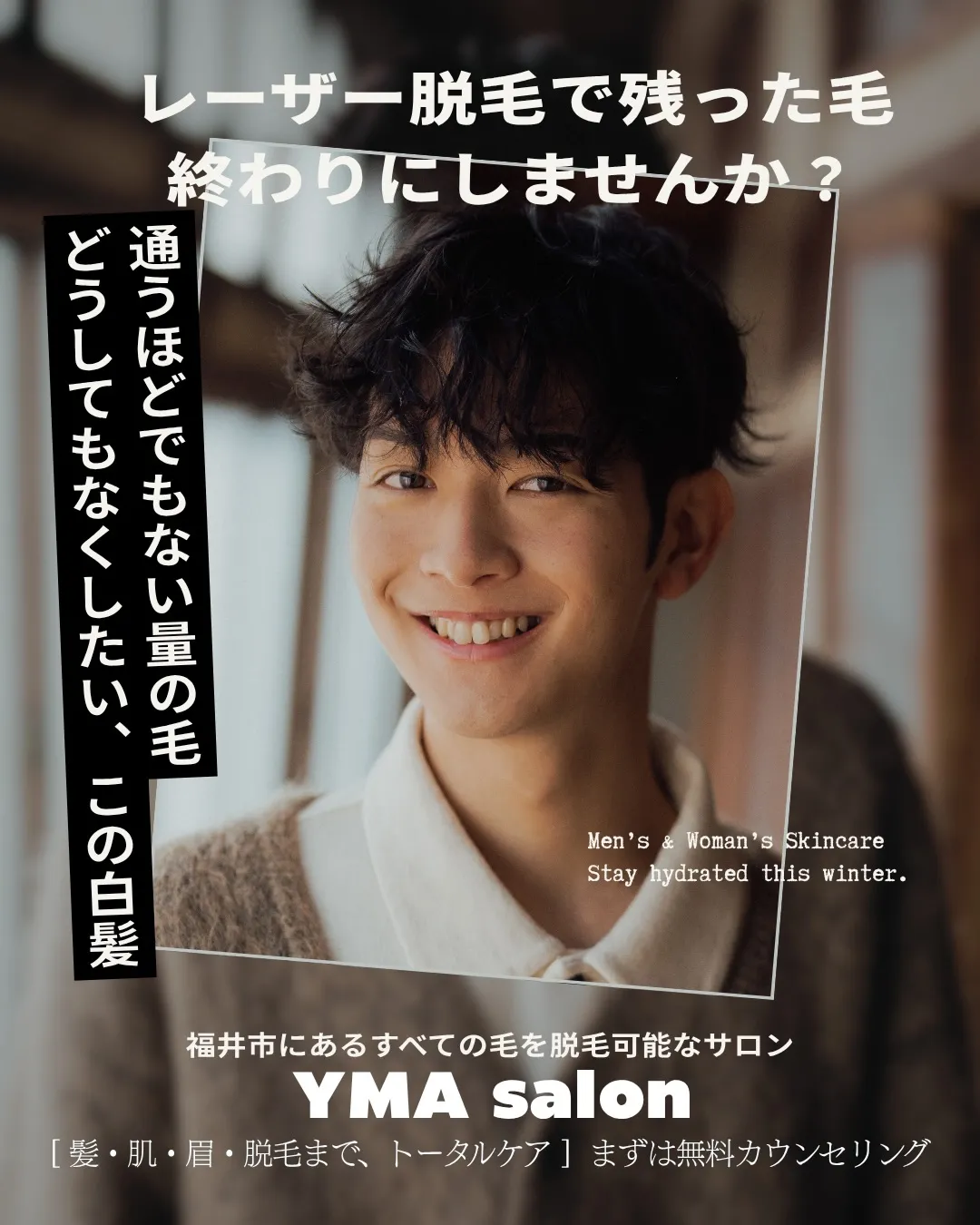 価格はそのままに、通いやすさを大切にしたメニューです。