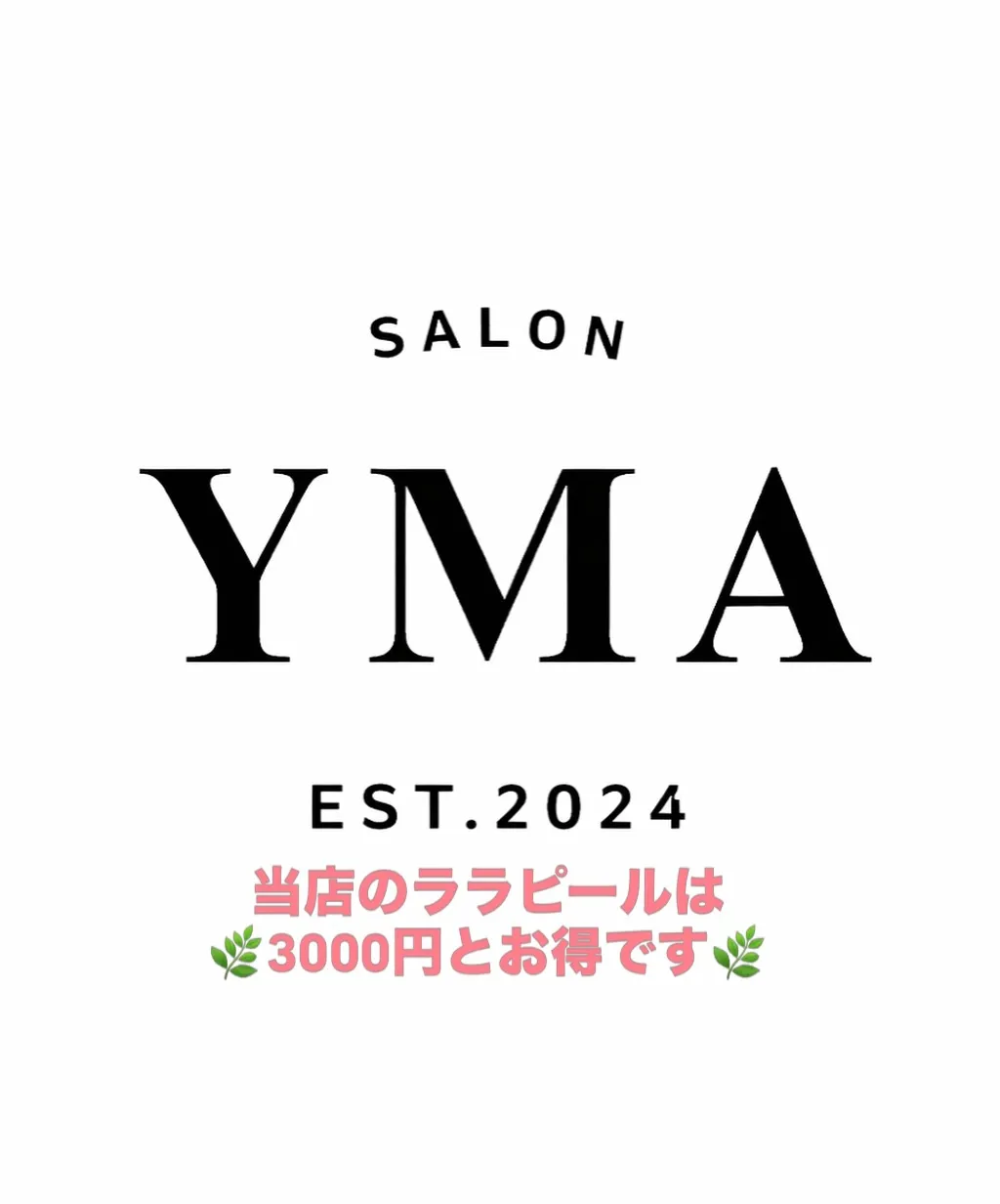 当店のララピールは3,000円（税込）にて