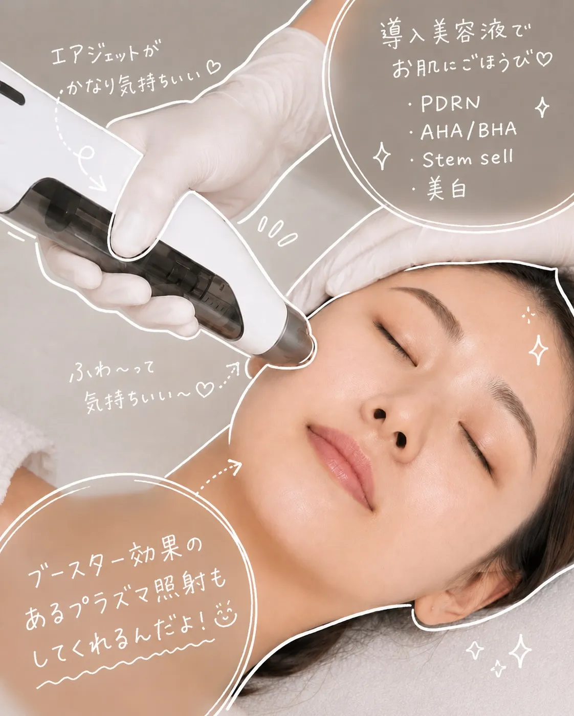 美容液って“塗ってるだけ”で満足してませんか?