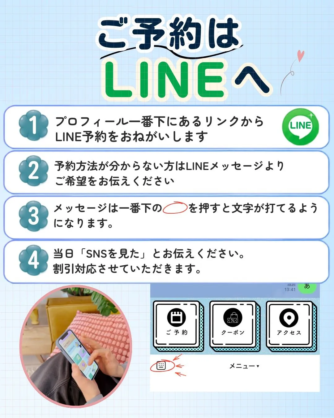 紫外線が強い今の時期は