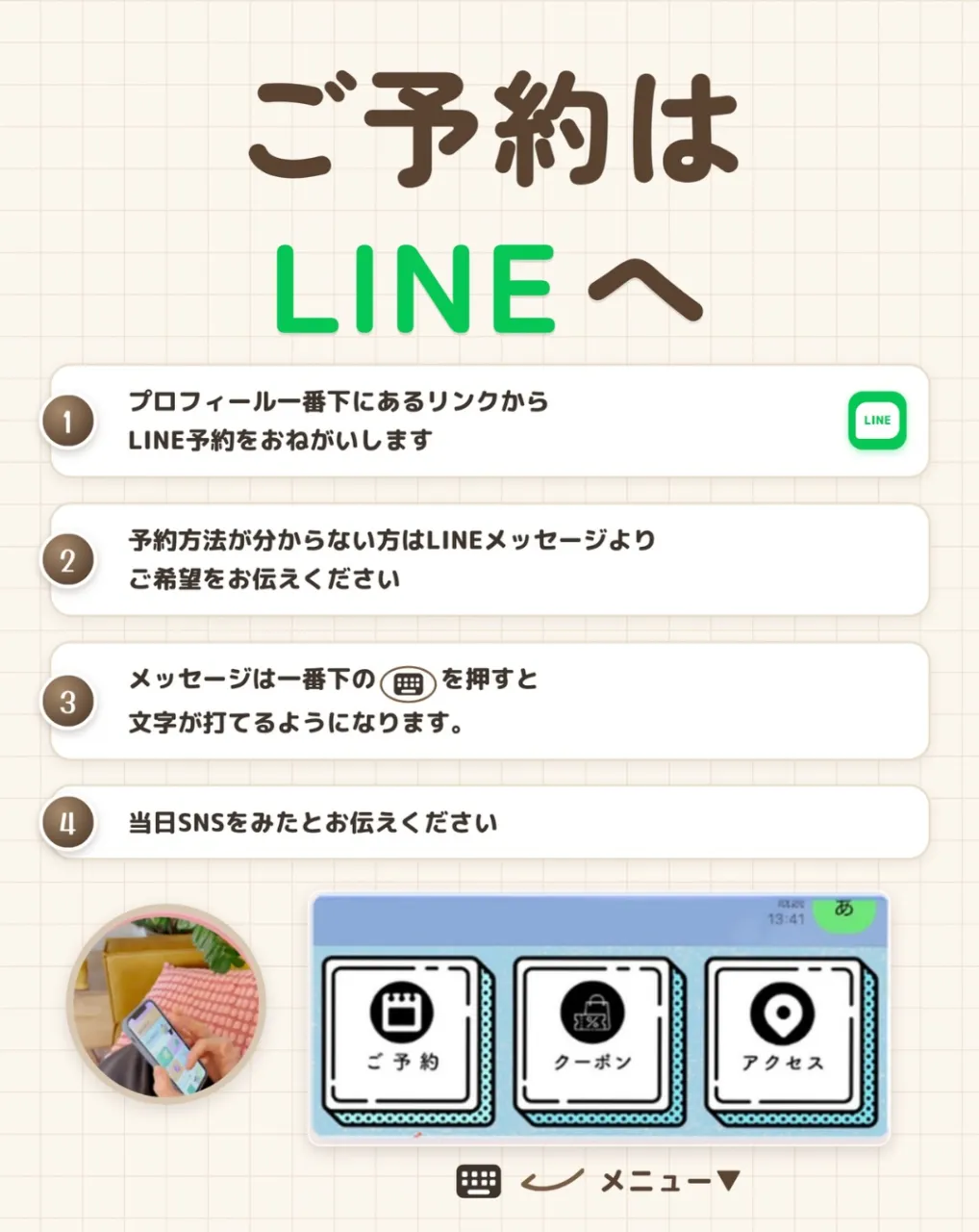 日差しが落ち着いてきた今がチャンス！